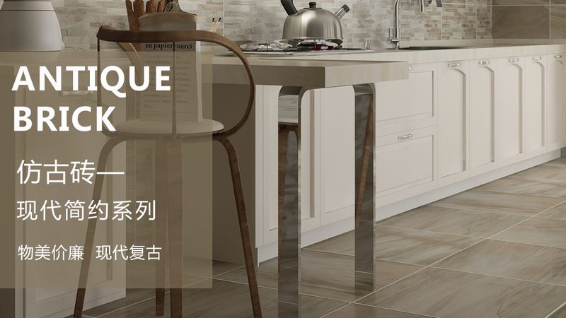 揭秘浙江瓷砖十大品牌：批发价格背后的秘密